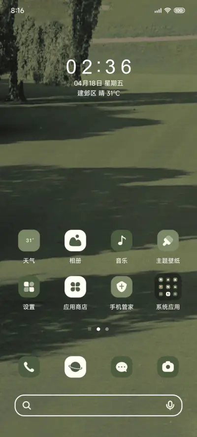 可爱动物园游记 - Screenshot 3