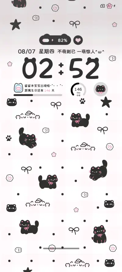 ins简约黑粉猫猫 - Screenshot 6