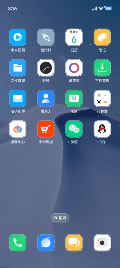 A级雪山 - Screenshot 3