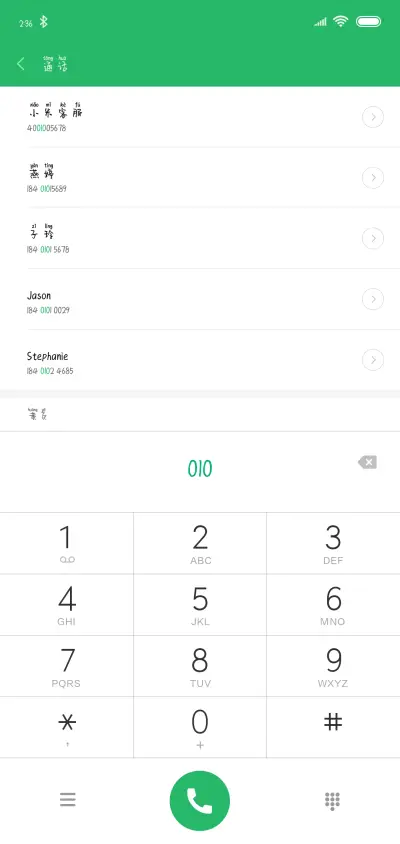 带自由私奔 - Screenshot 1