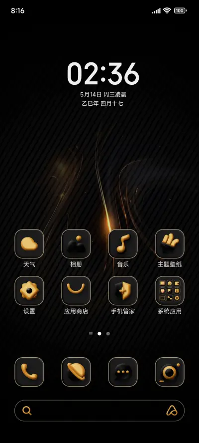 3D质感黑金组件 - Screenshot 2