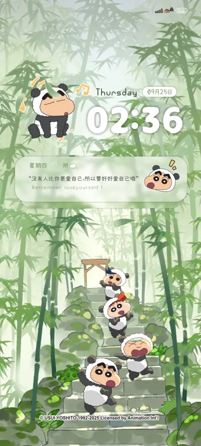 蜡笔小新竹林假日