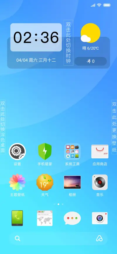 至简 - Screenshot 2