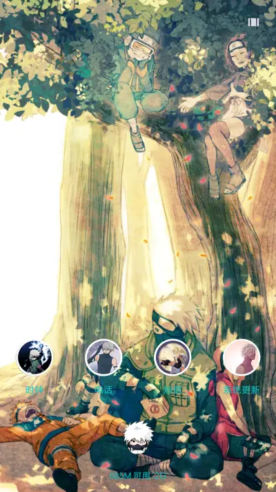 卡卡西【5锁屏+飘雪特效+音乐界面】 - Screenshot 4