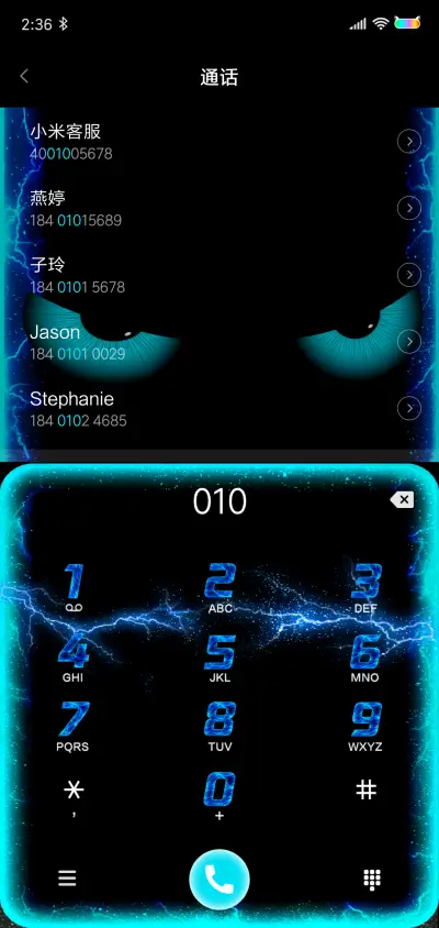 闪电双瞳之蓝色妖姬 - Screenshot 6