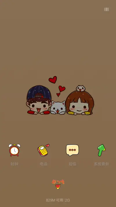 Cute cartoon hand-painted - Screenshot 4