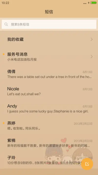 Cute cartoon hand-painted - Screenshot 7