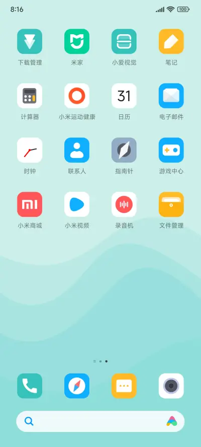 轻灵Pro - Screenshot 2