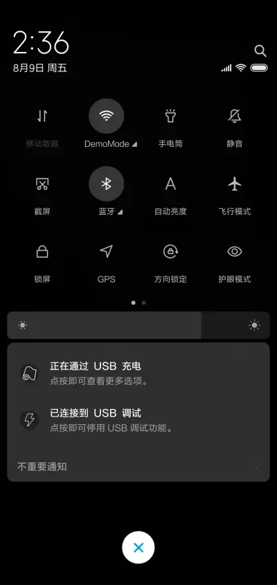 空无至黑 - Screenshot 5