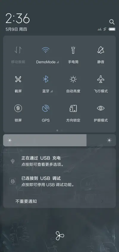 天才解锁 - Screenshot 9
