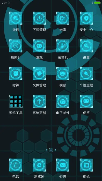 酷炫科技 - Screenshot 3