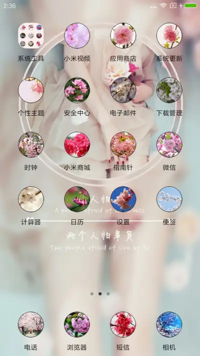 一个人的孤独 - Screenshot 3