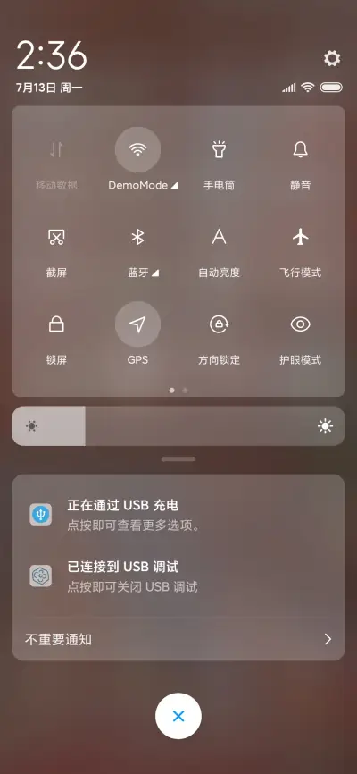 假装是个小朋友 - Screenshot 5