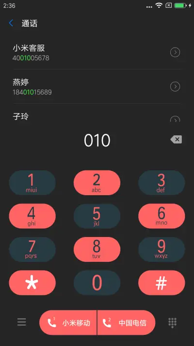 如鱼得水3Dtouch - Screenshot 6