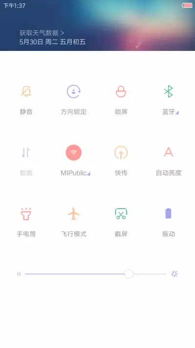 ZJ 稚梦 - Screenshot 5