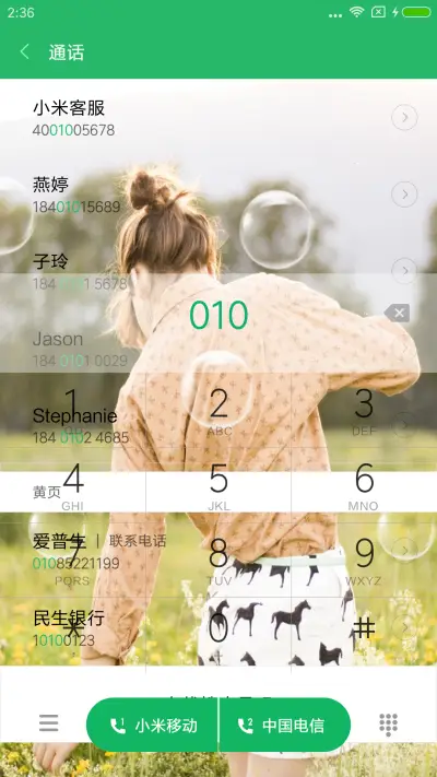 丢了沫沫的泡泡 - Screenshot 9