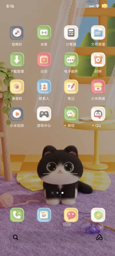 3D 小猫的夏日 - Screenshot 4