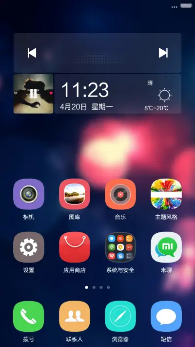 Hello win10 - Screenshot 5