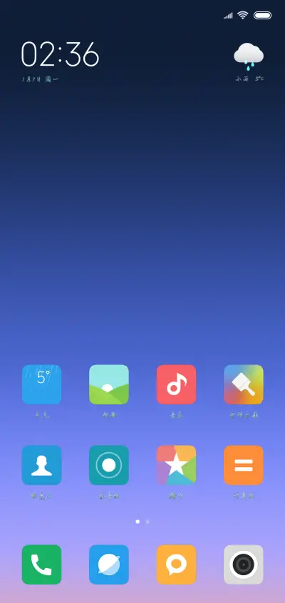 可可炫彩布拉格恋人 - Screenshot 4