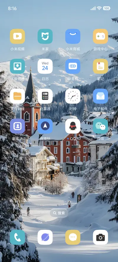 景深冬雪小镇 - Screenshot 3