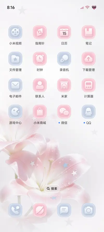 ins氛围百合花 - Screenshot 3