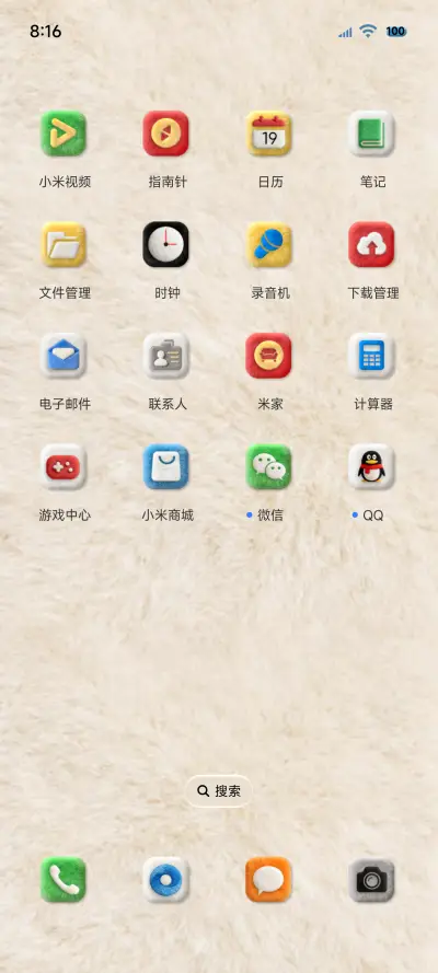 OS毛绒经典组件 - Screenshot 3