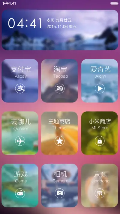 iOS pro - Screenshot 8