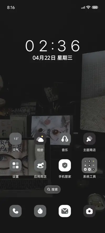氛围感 晚间治愈 - Screenshot 5