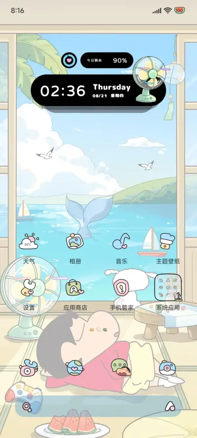 蜡笔小新 避暑日记 - Screenshot 6