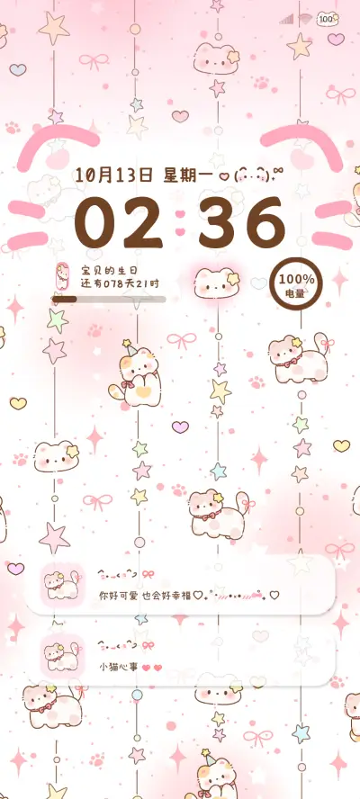 os软萌星星小猫