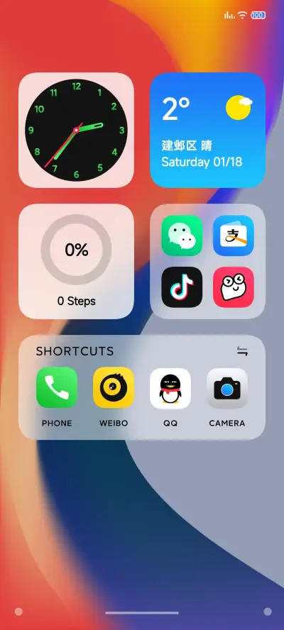 怪果 - Screenshot 2