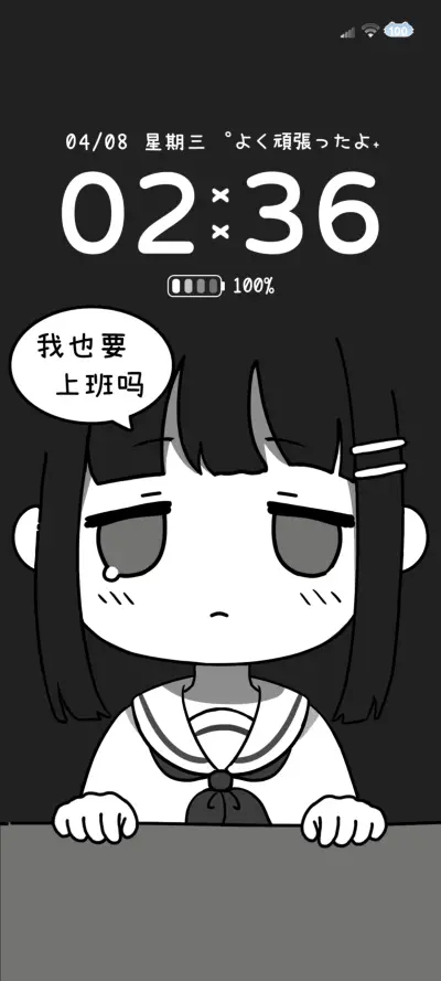 自定义os我有1点4