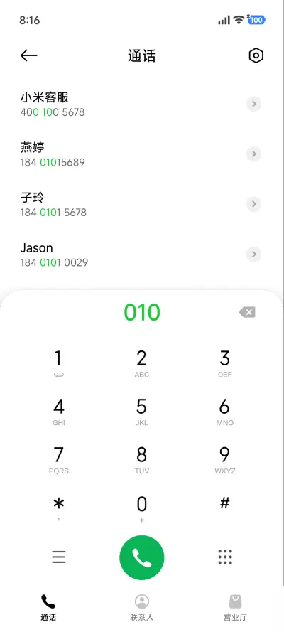 超级海滩Pro - Screenshot 6