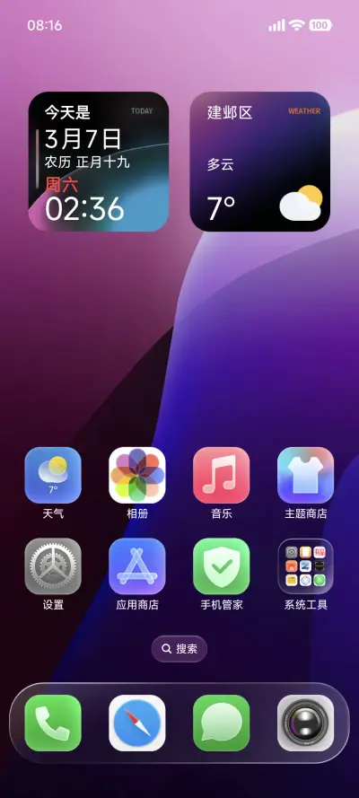 SUPER18暗夜景深 - Screenshot 10