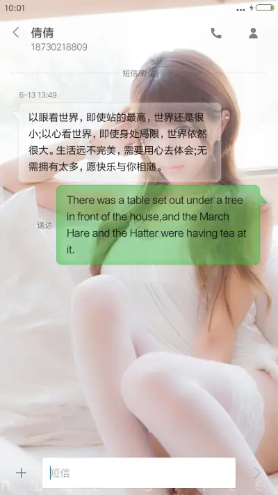 美人许允美 - Screenshot 8