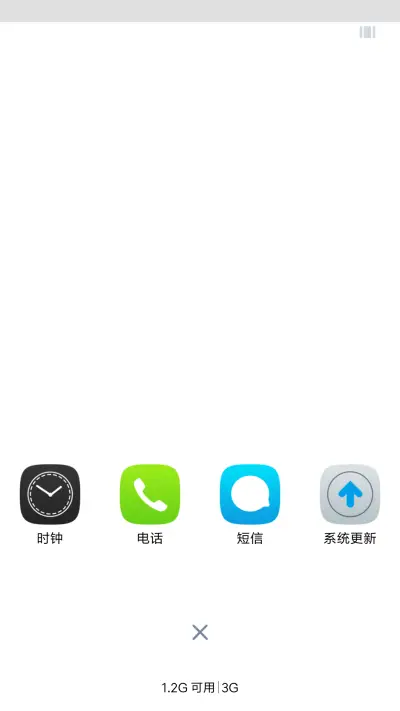 ST全面X - Screenshot 4