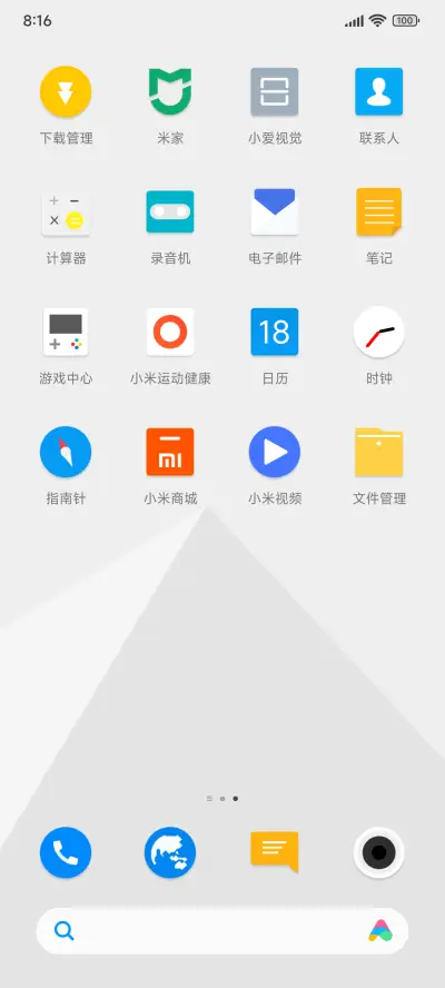 White 简白 - Screenshot 2