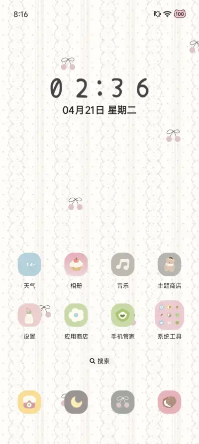 小熊玩偶茶话会 - Screenshot 6