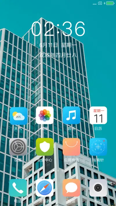 轻灵OSX 定制签名 - Screenshot 5