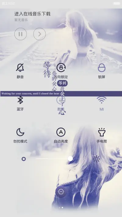 回忆，忘记 - Screenshot 10