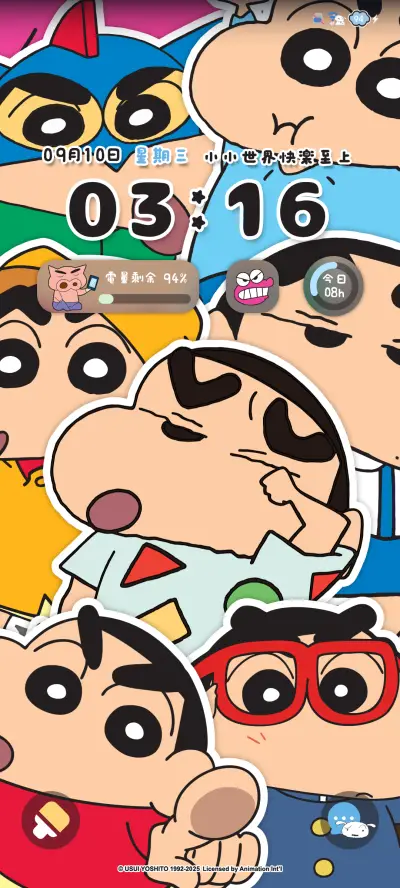 蜡笔小新 发光限定 - Screenshot 3