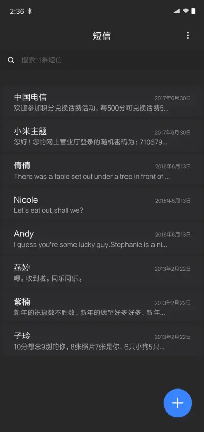 Blue Dark - Screenshot 7