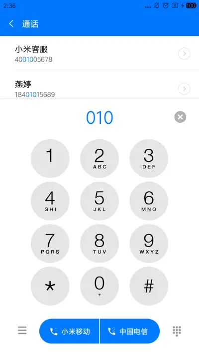iOS12 - Screenshot 8