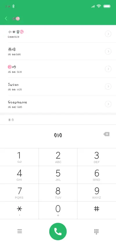 燃烧卡路里 - Screenshot 1