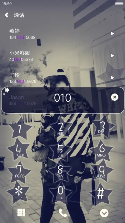 再见就不必挽留 - Screenshot 6