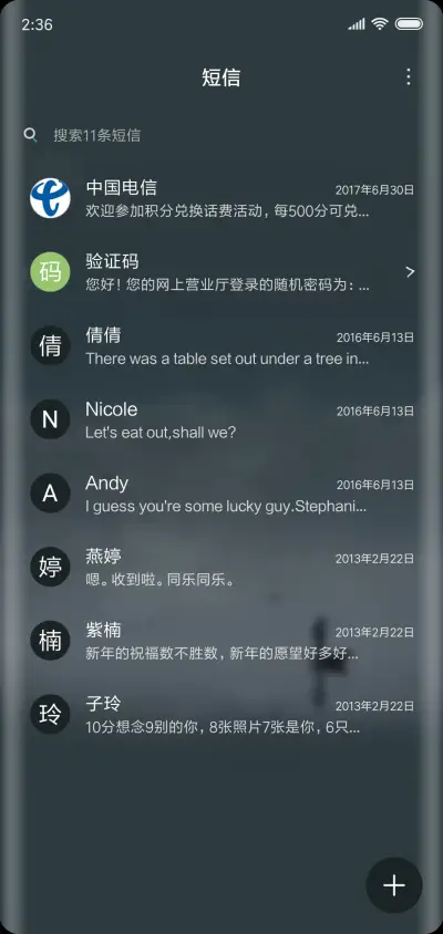 独行者 - Screenshot 7