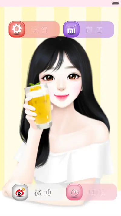 可爱美眉（5自由桌面） - Screenshot 7