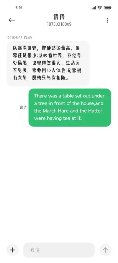 春日甜桃 - Screenshot 3