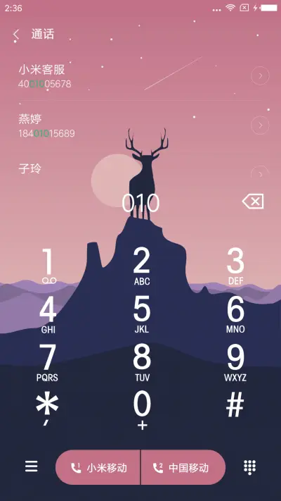 Bucks - Screenshot 6