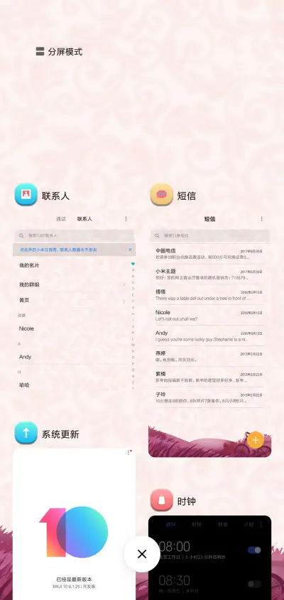 愿得一人心 - Screenshot 4